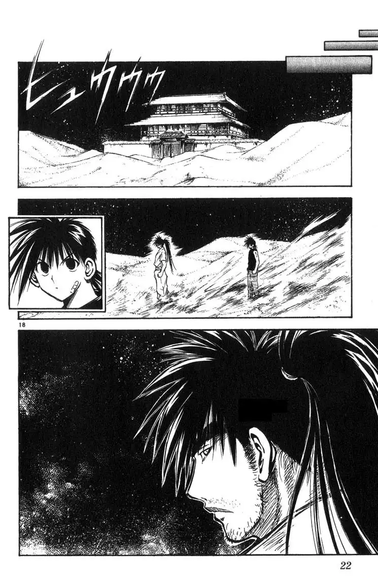 Flame of Recca Chapter 310 21